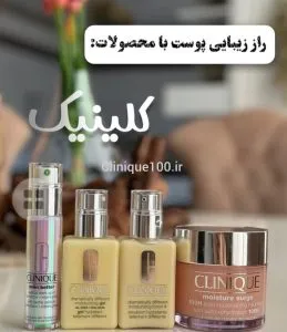 خرید آبرسان کلینیک